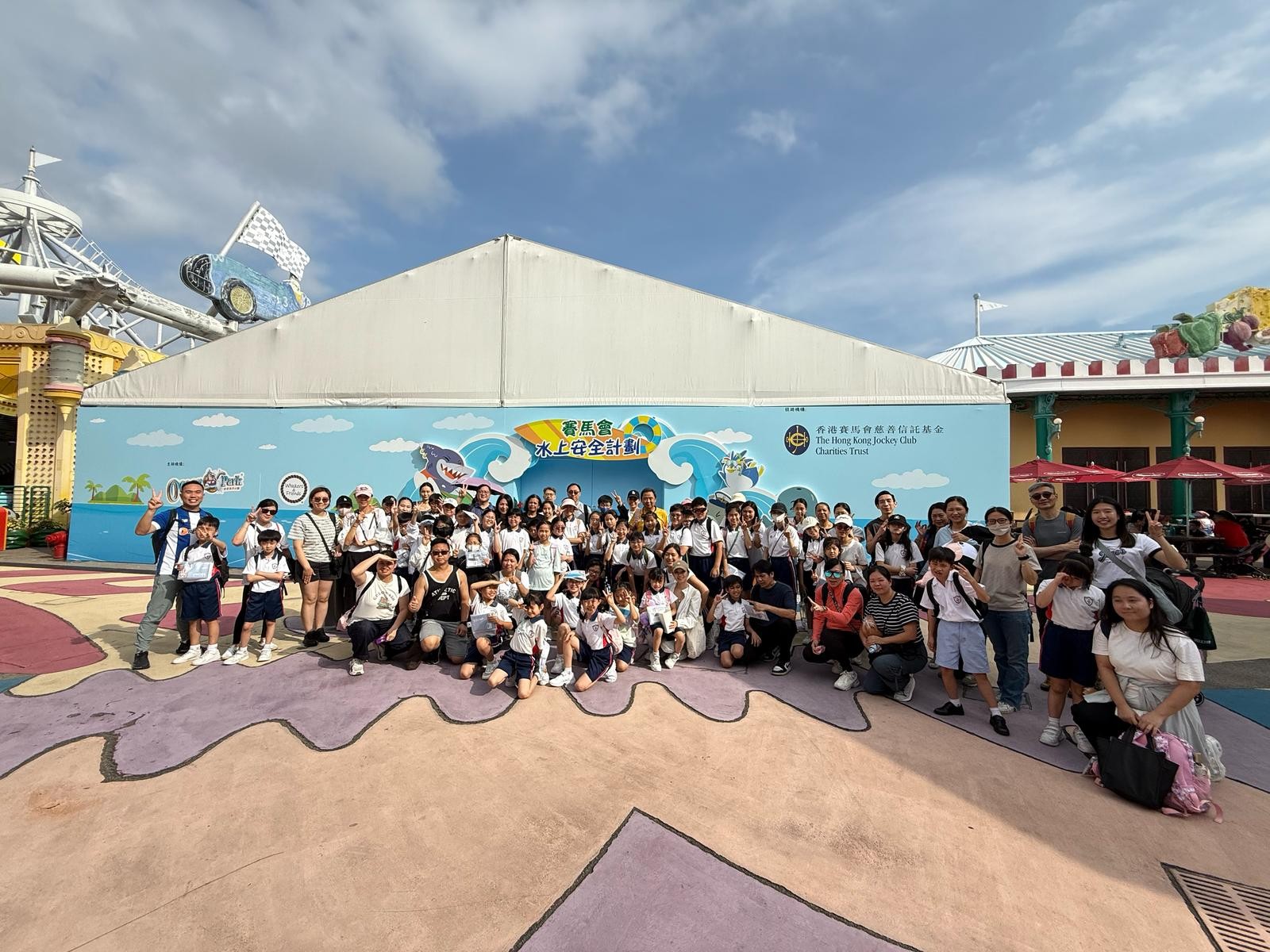 賽馬會水上安全計劃 - 夏日樂悠遊