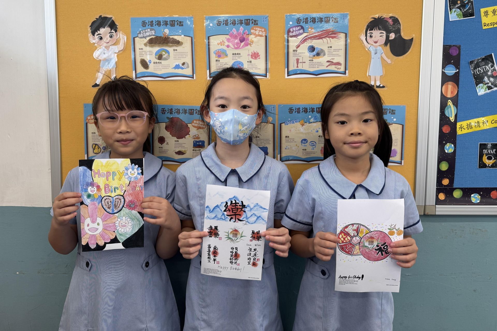 【新南威爾斯美術館】的《祝你也生日快樂》Happy Birthday 2U2