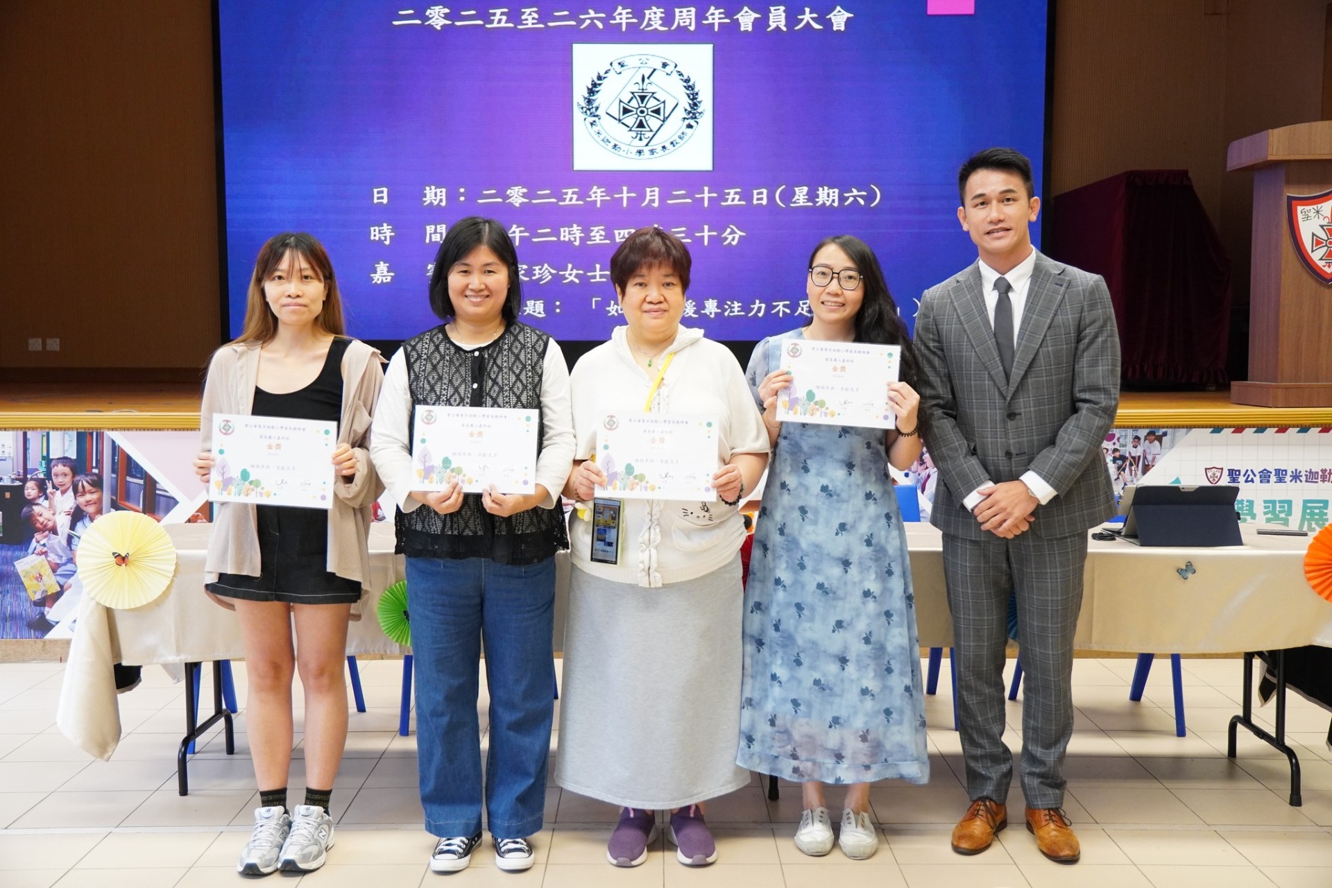 25-26年度PTA周年會員大會暨家長校董選舉