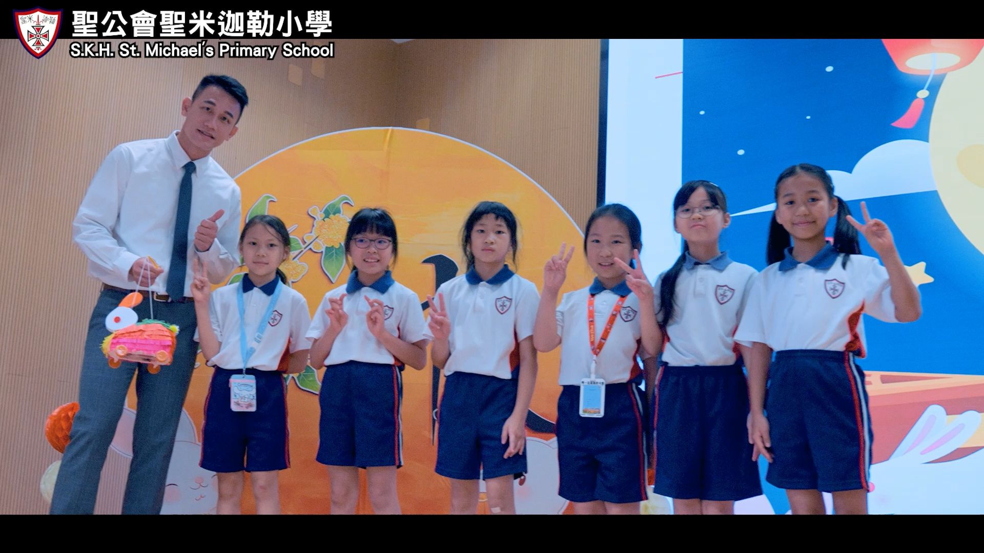 中秋「童」點亮活動花絮