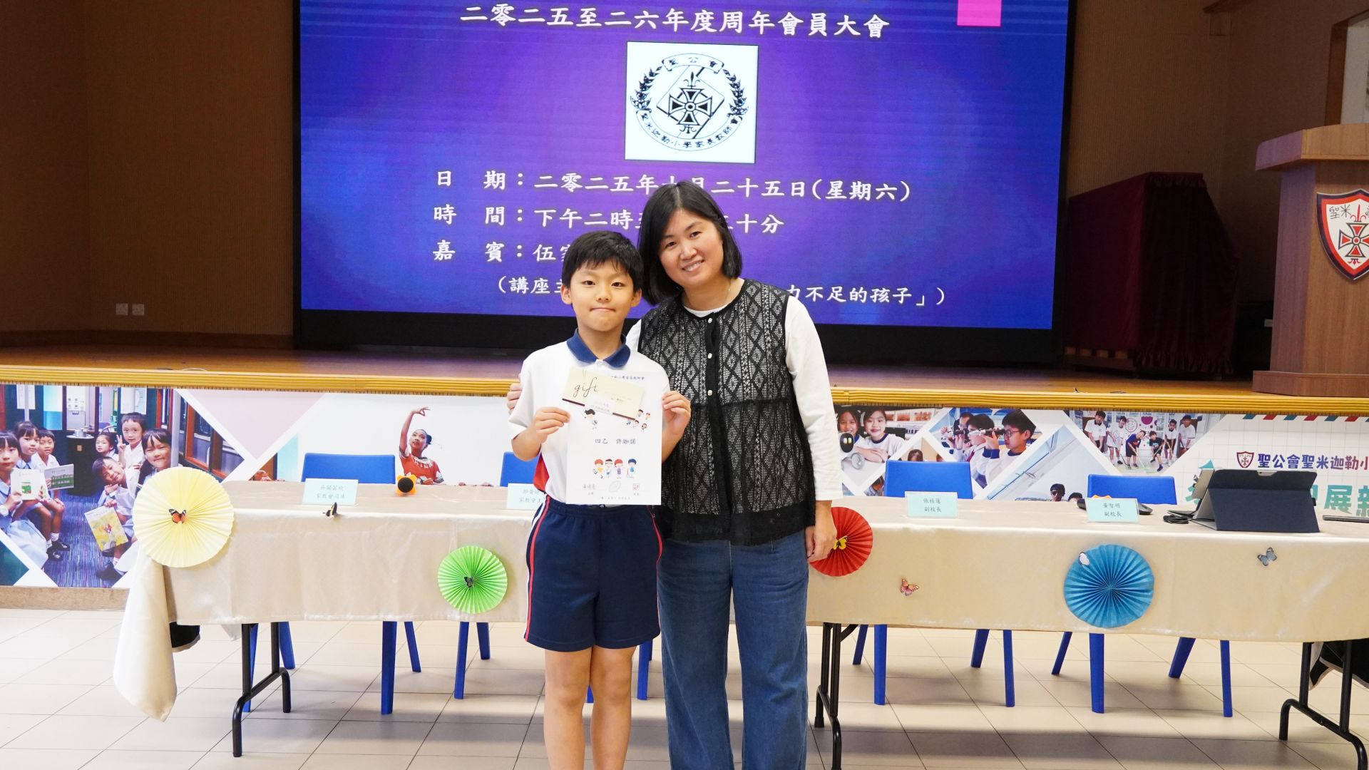 PTA會員大會頒發體藝全能獎學金給優異學生