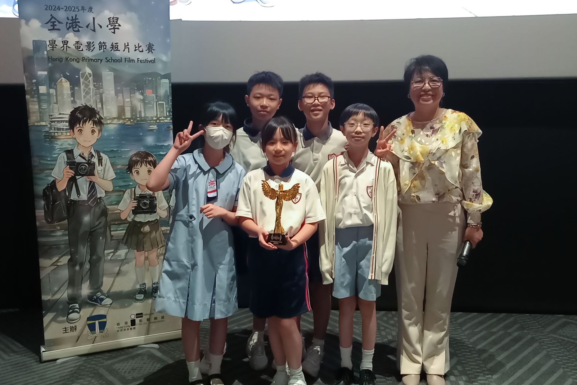 全港小學學界電影節短片比賽2025