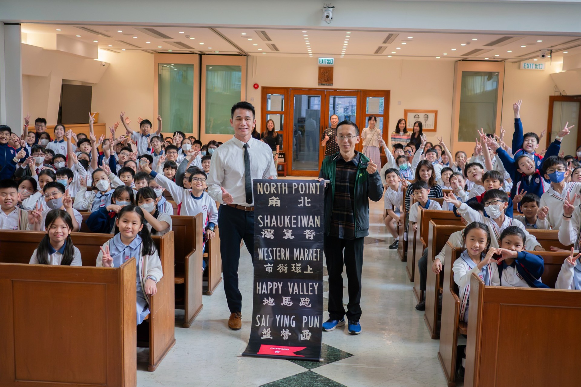 電車歷史與社區保育講座