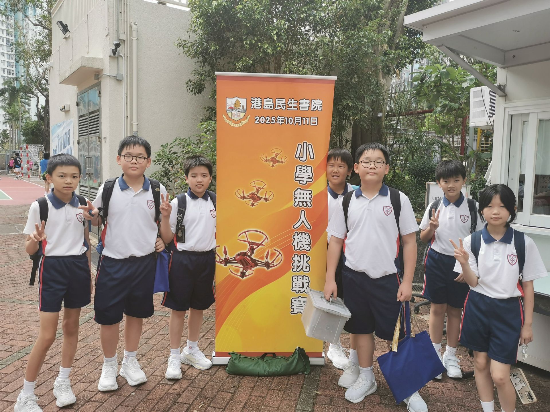 小學無人機挑戰賽2025