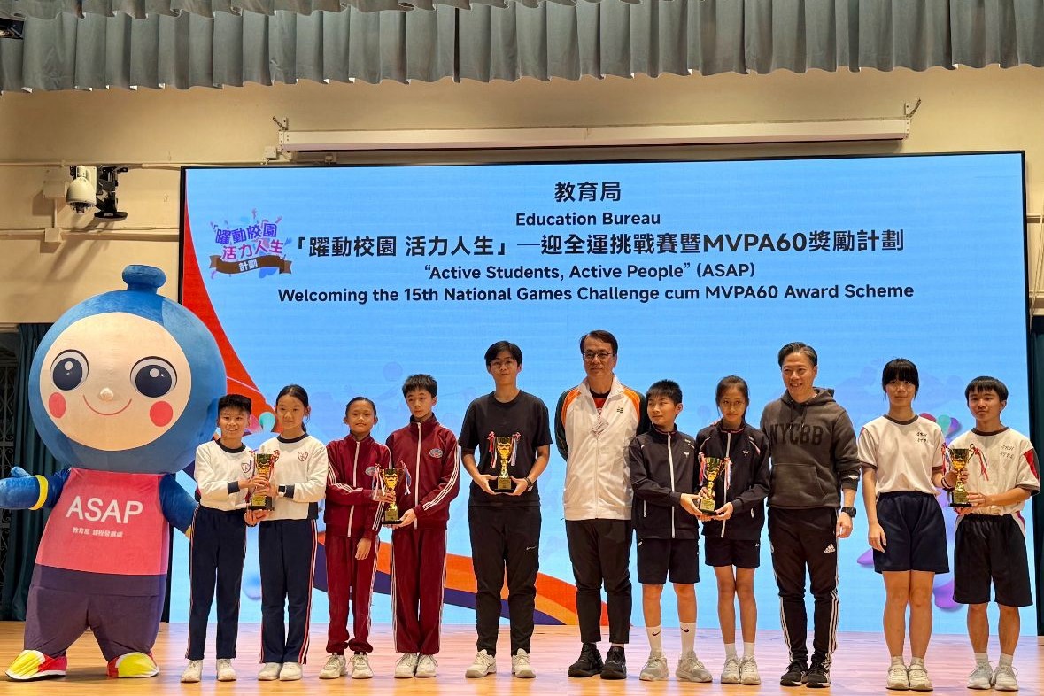 迎全運挑戰賽暨MVPA60獎勵計劃