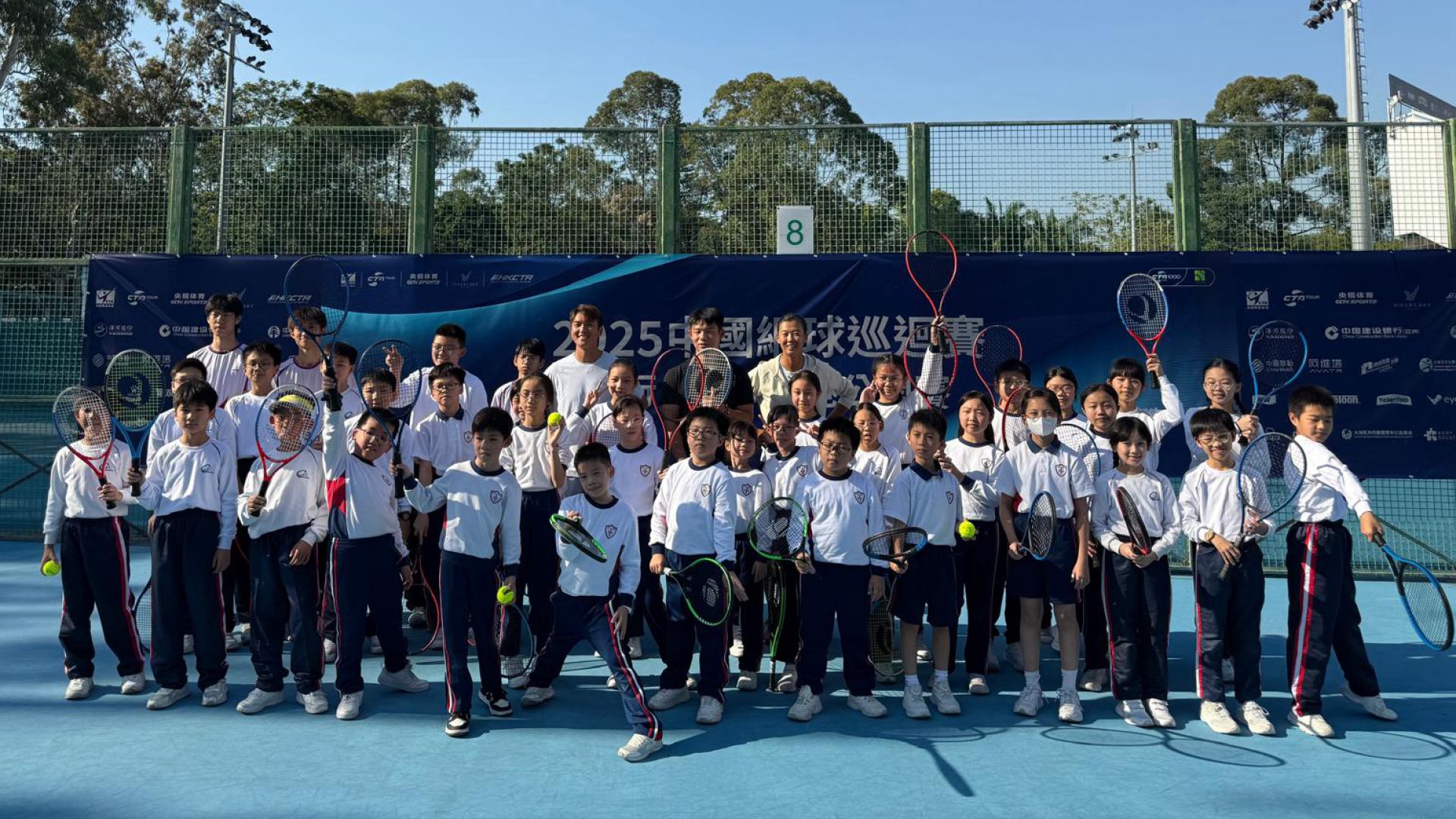 2025中國網球巡迴賽建行(亞洲)香港公開賽青年交流活動