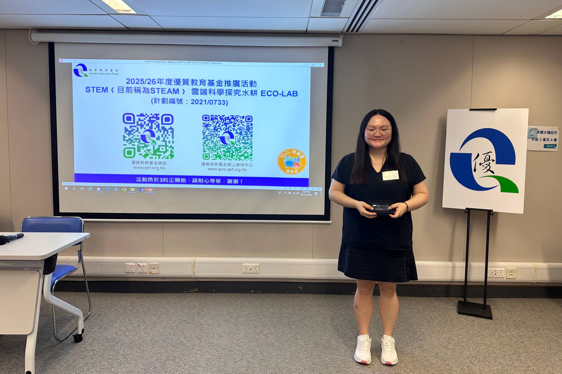 雲端科學探究水耕 ECO-LAB