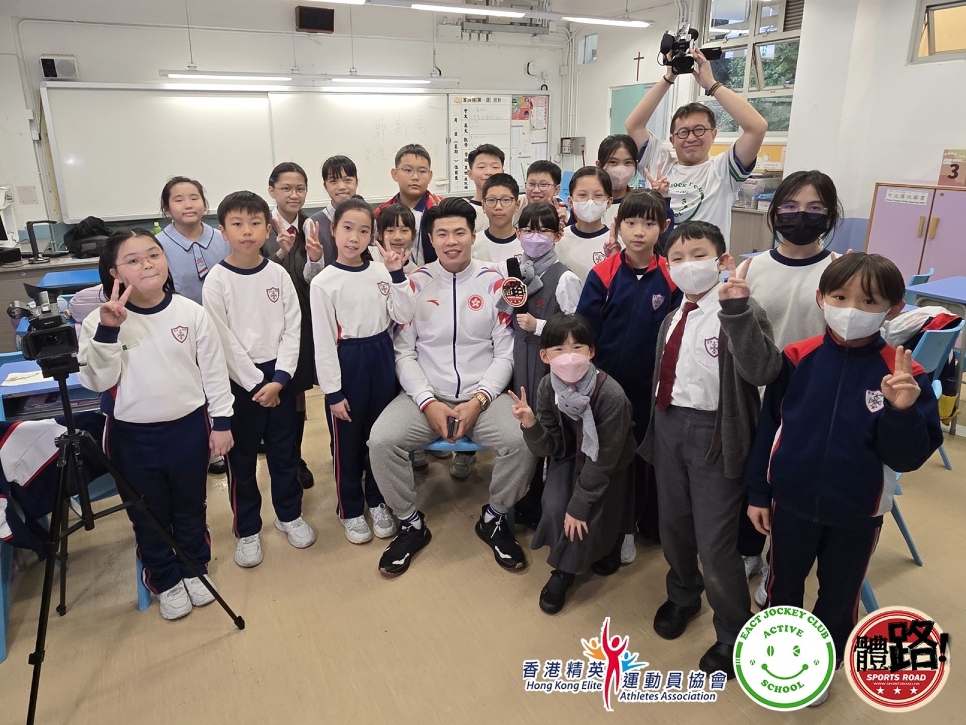 精英運動員慈善基金賽馬會動感校園小記者培訓計劃