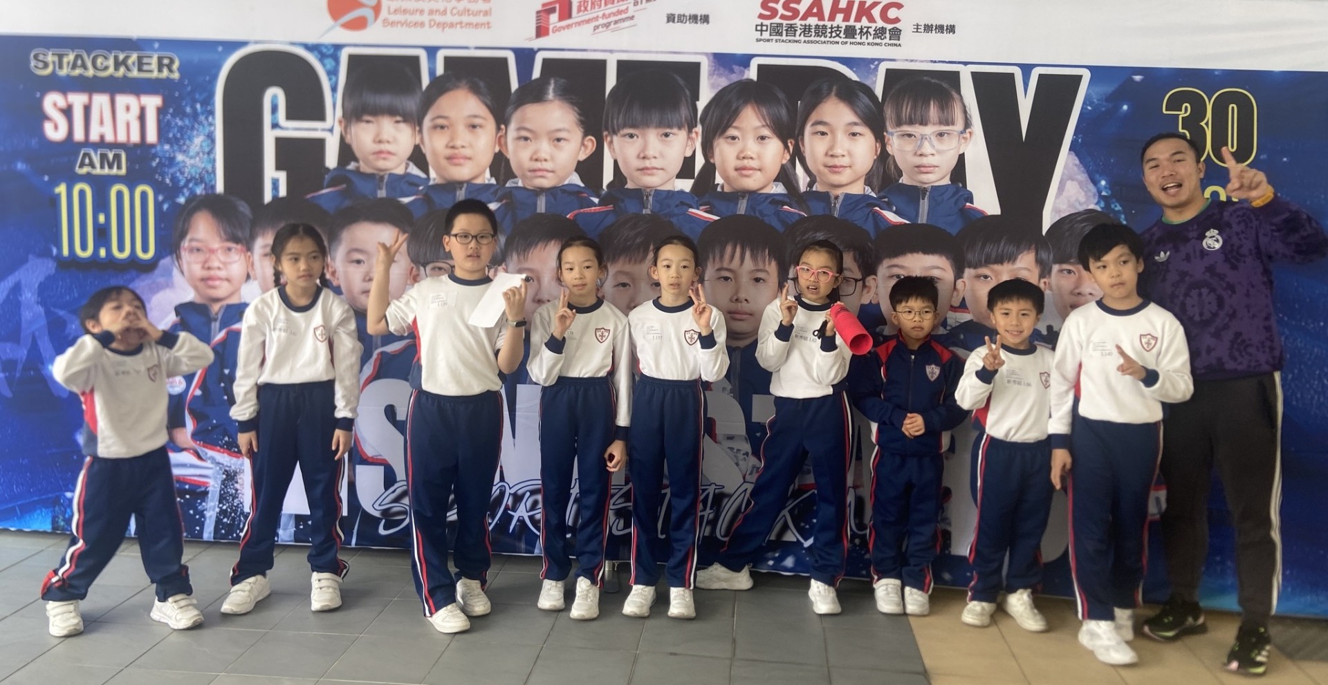 第五屆香港競技疊杯運動新秀賽暨冬季挑戰賽