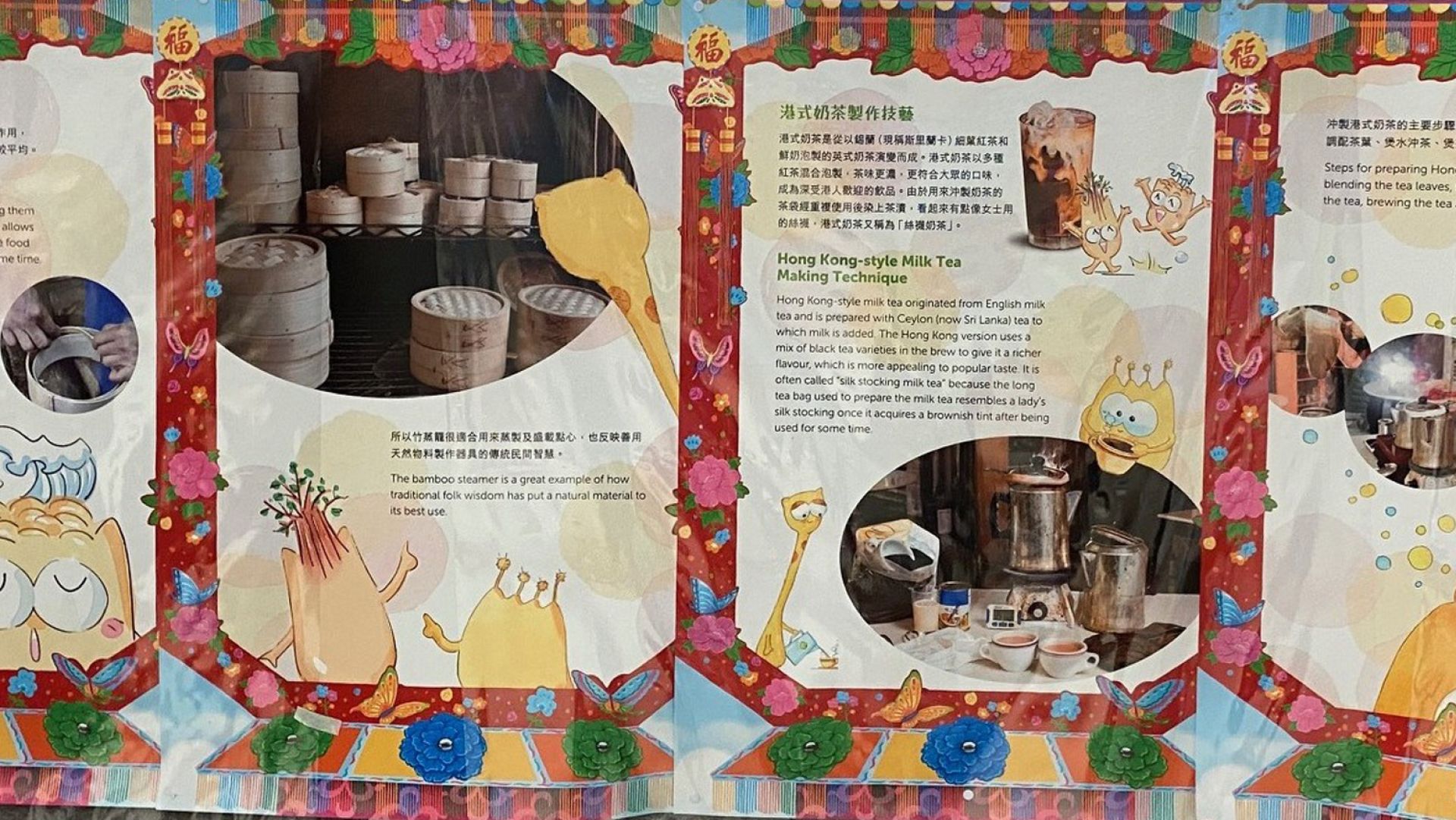 香港非物質文化遺產展覽暨書展