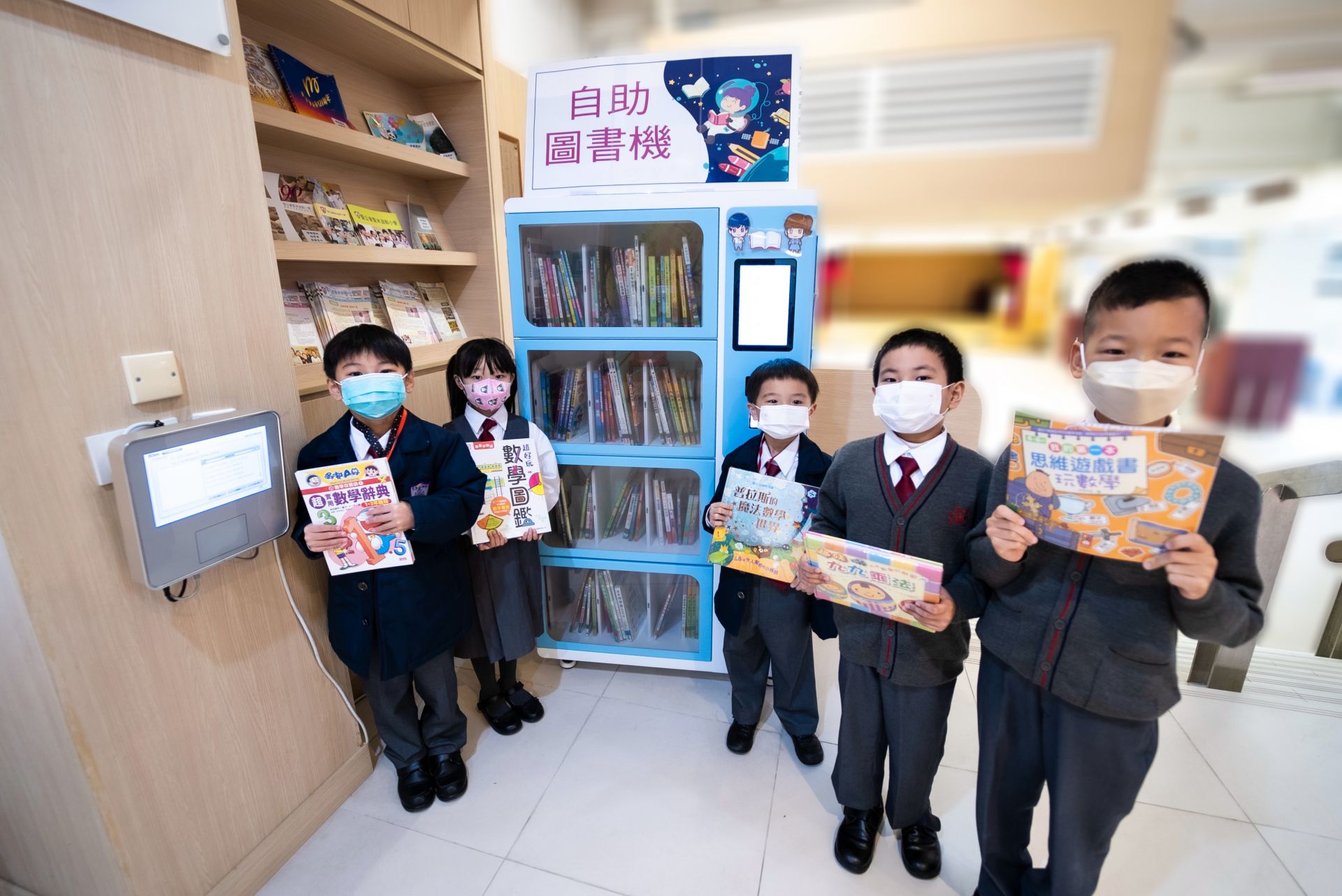 智Smart Library自助圖書機