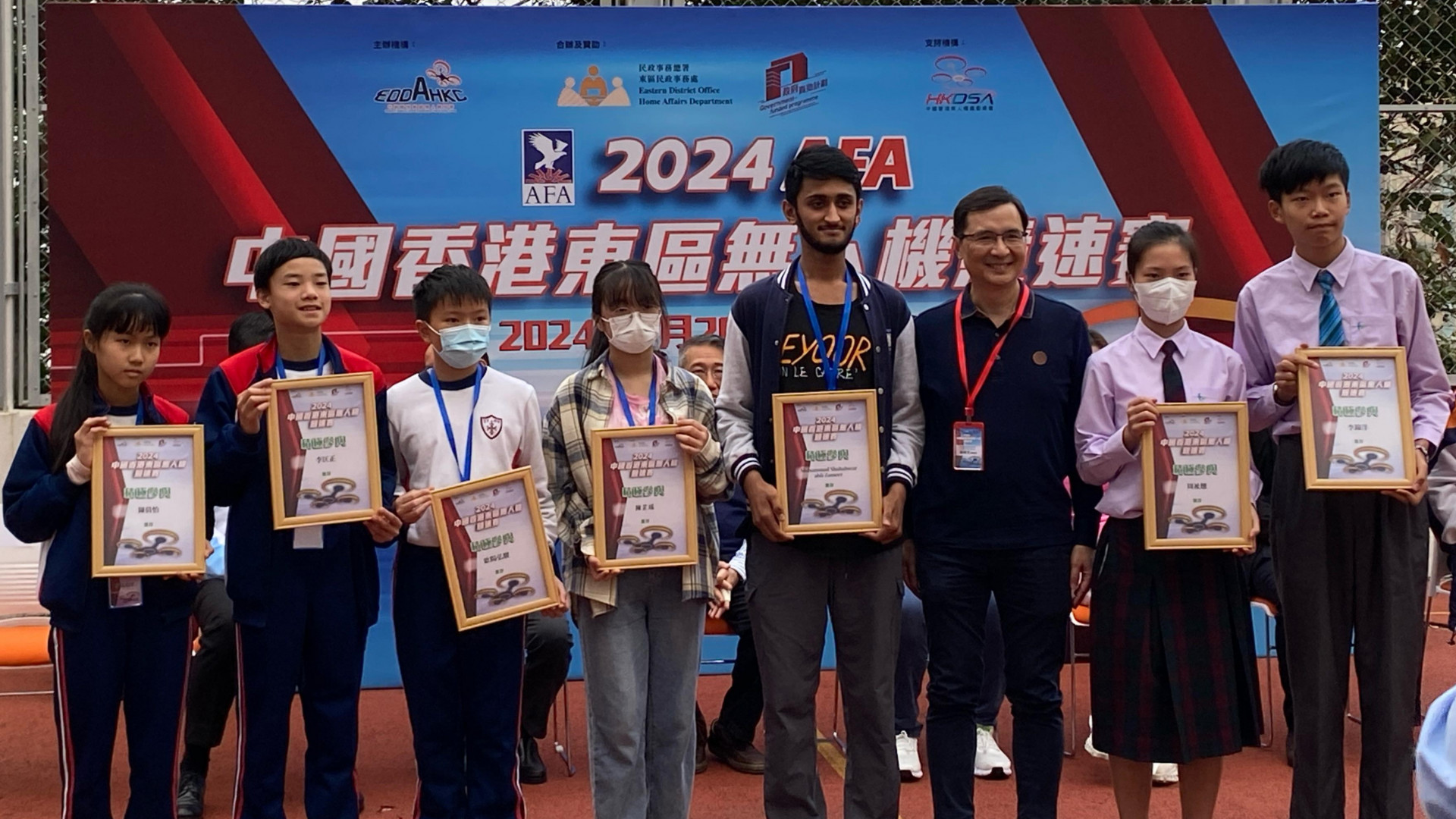 2024中國香港東區無人機競速賽