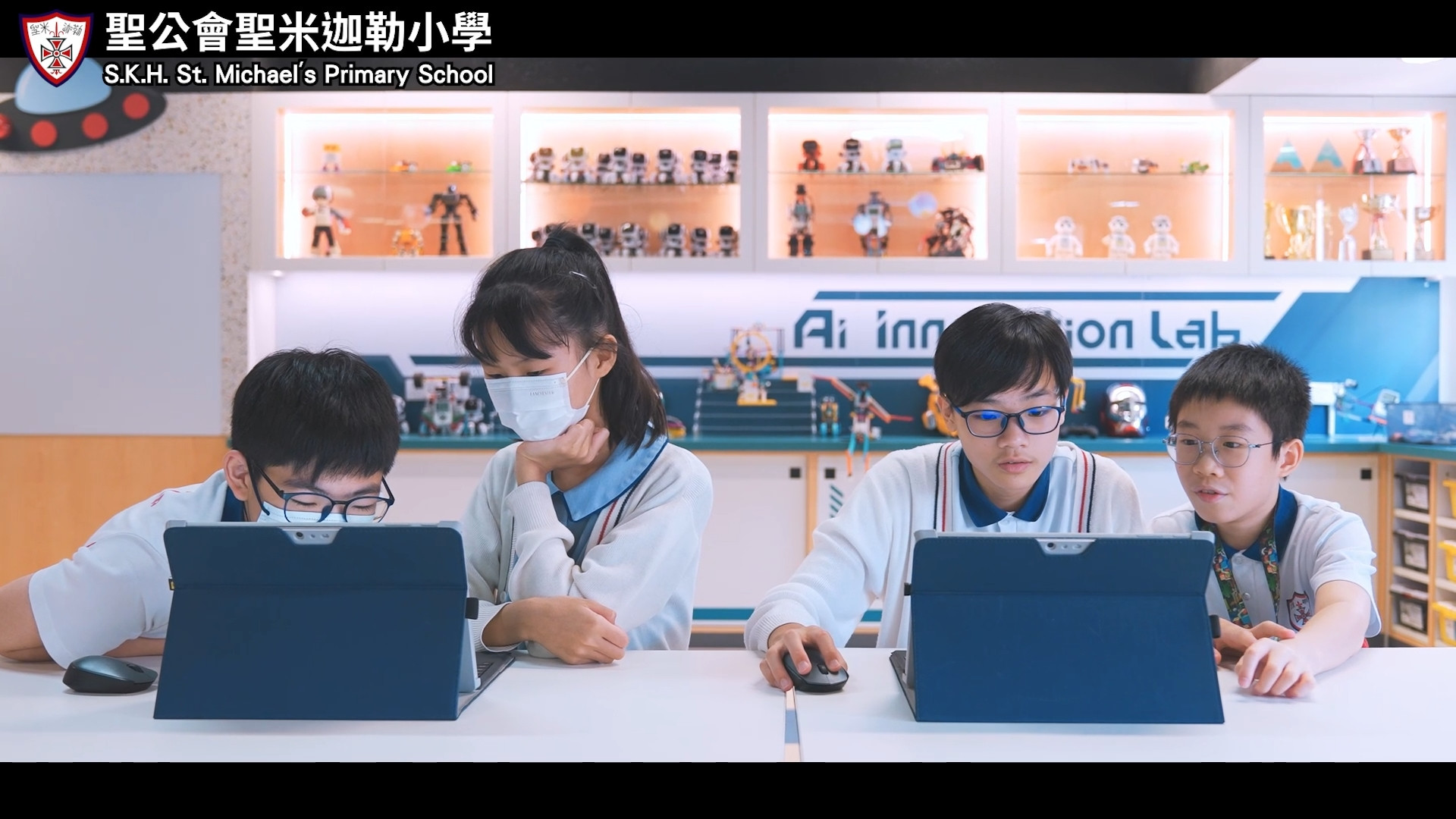 AI Innovation Lab