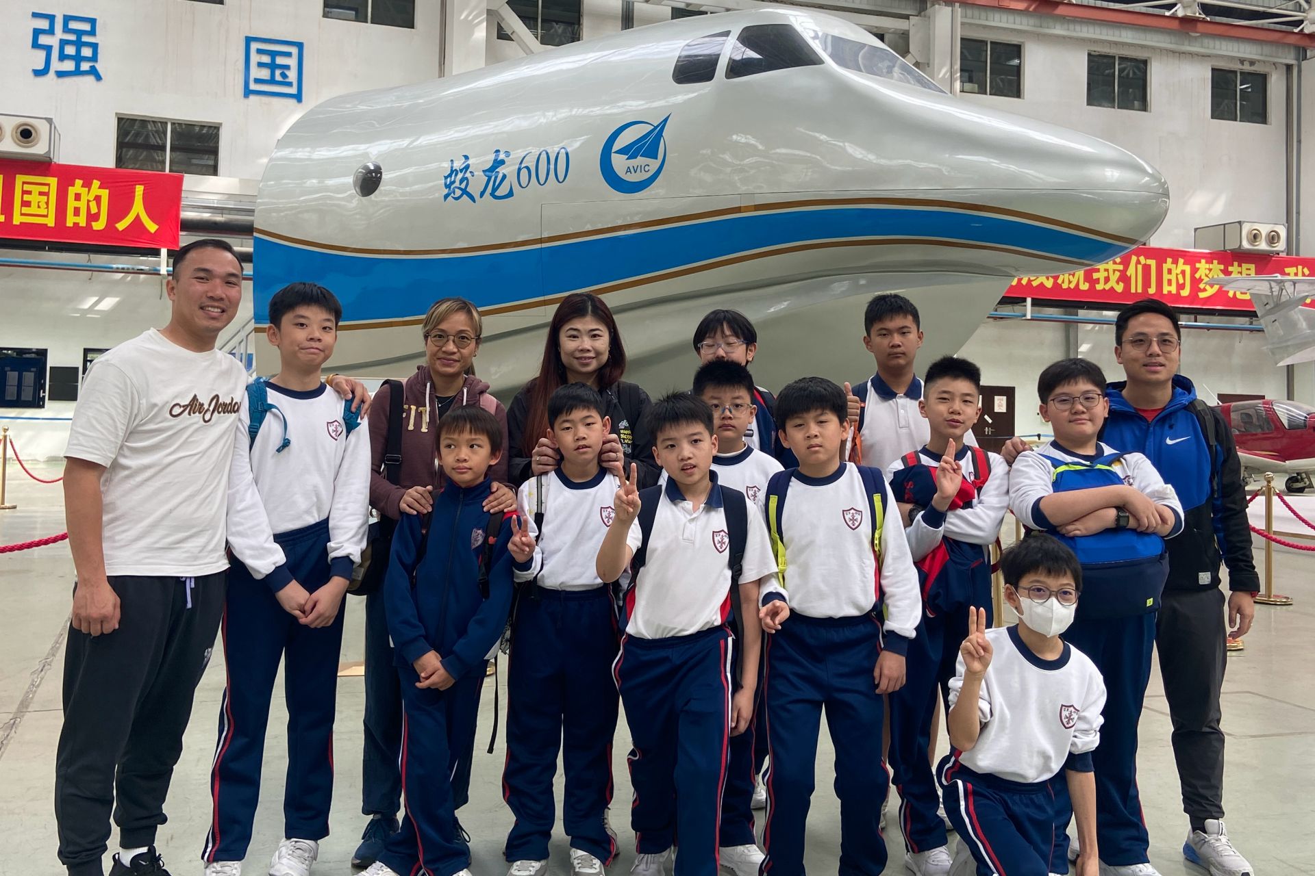 珠海航空體驗活動