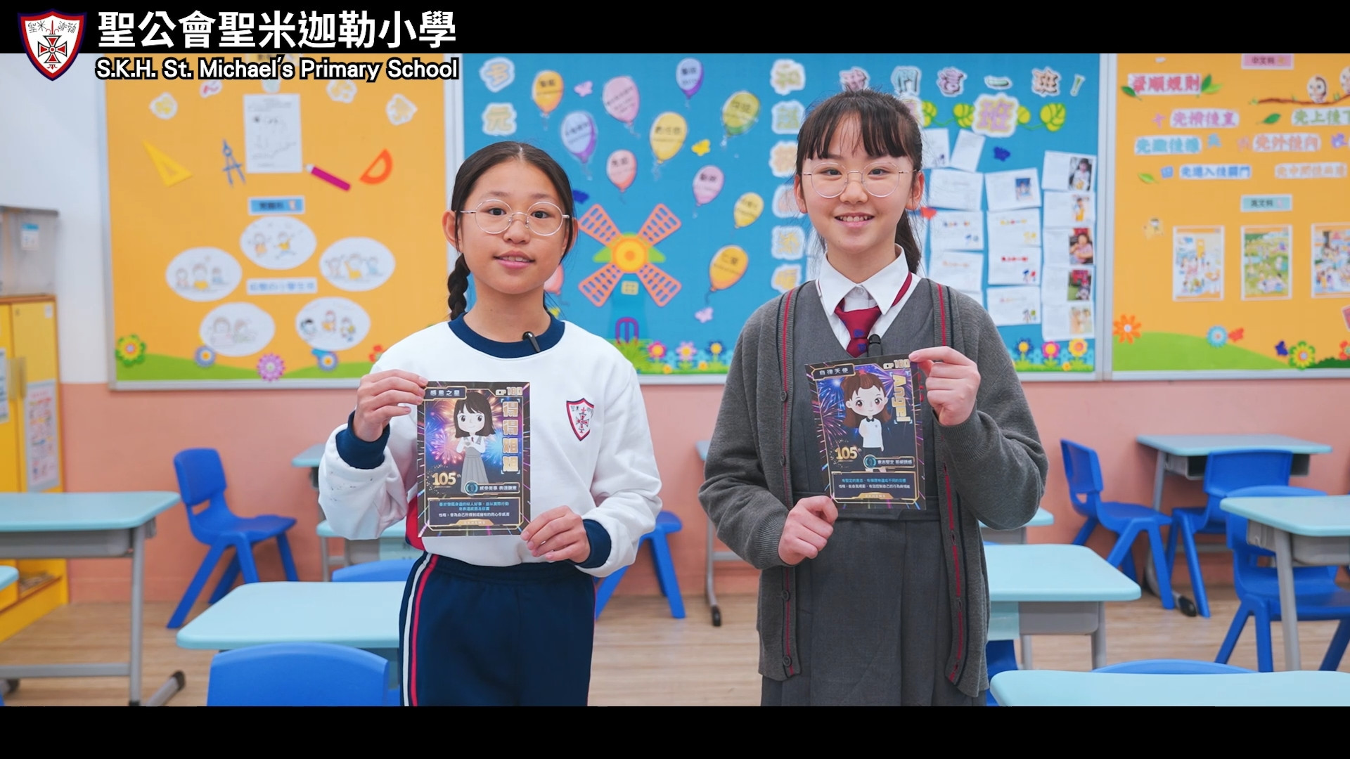 正向大使宣傳 (三)