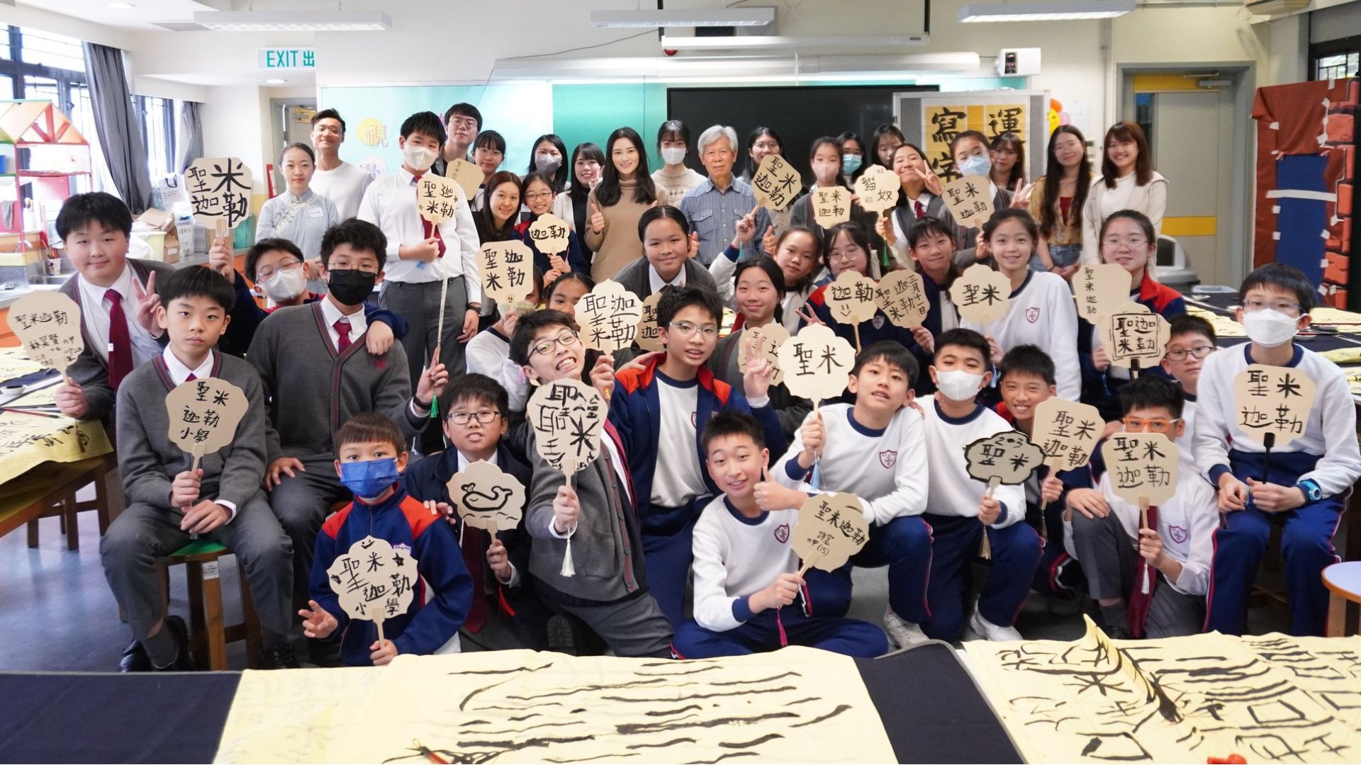 書法到校教育