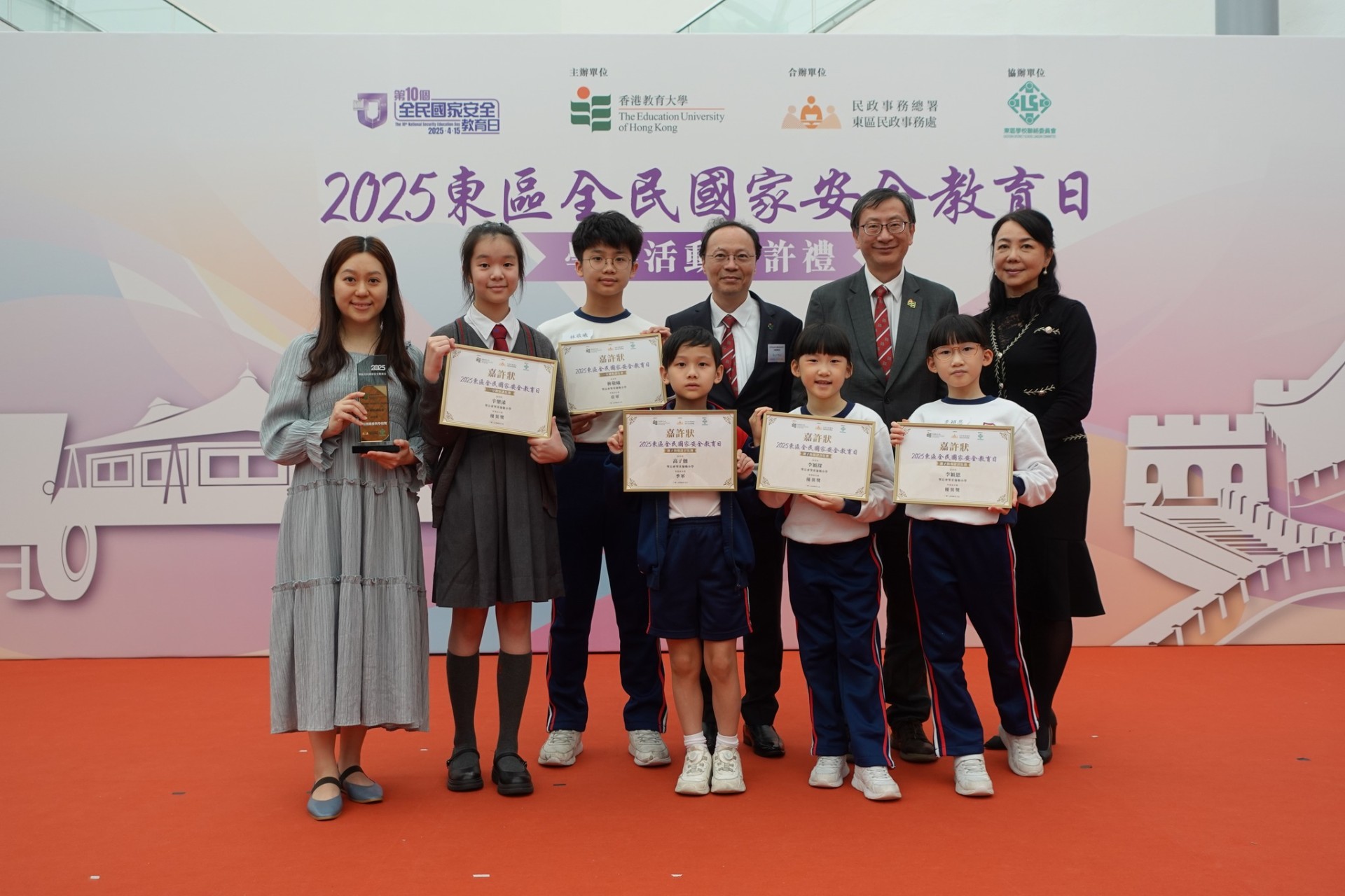 2025東區全民國家安全教育日學界活動嘉許禮