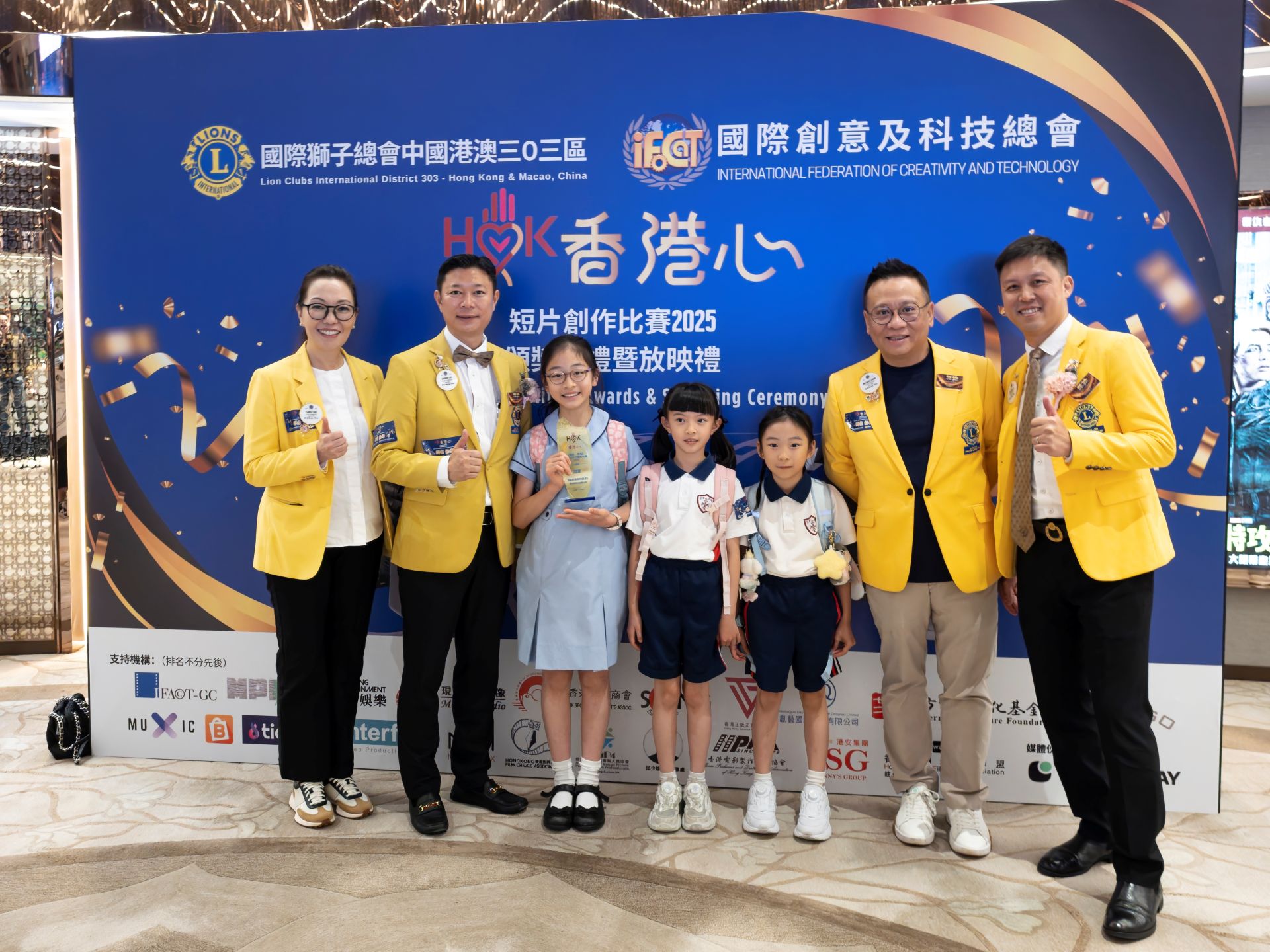 香港心短片創作比賽2025