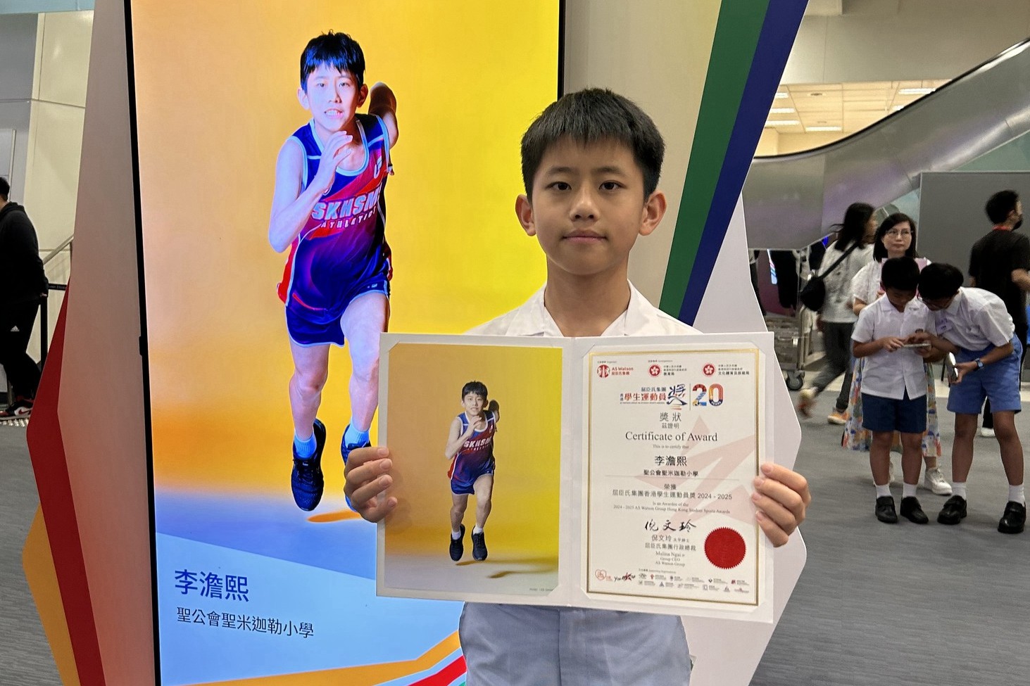 2024-2025屈臣氏集團香港學生運動員獎