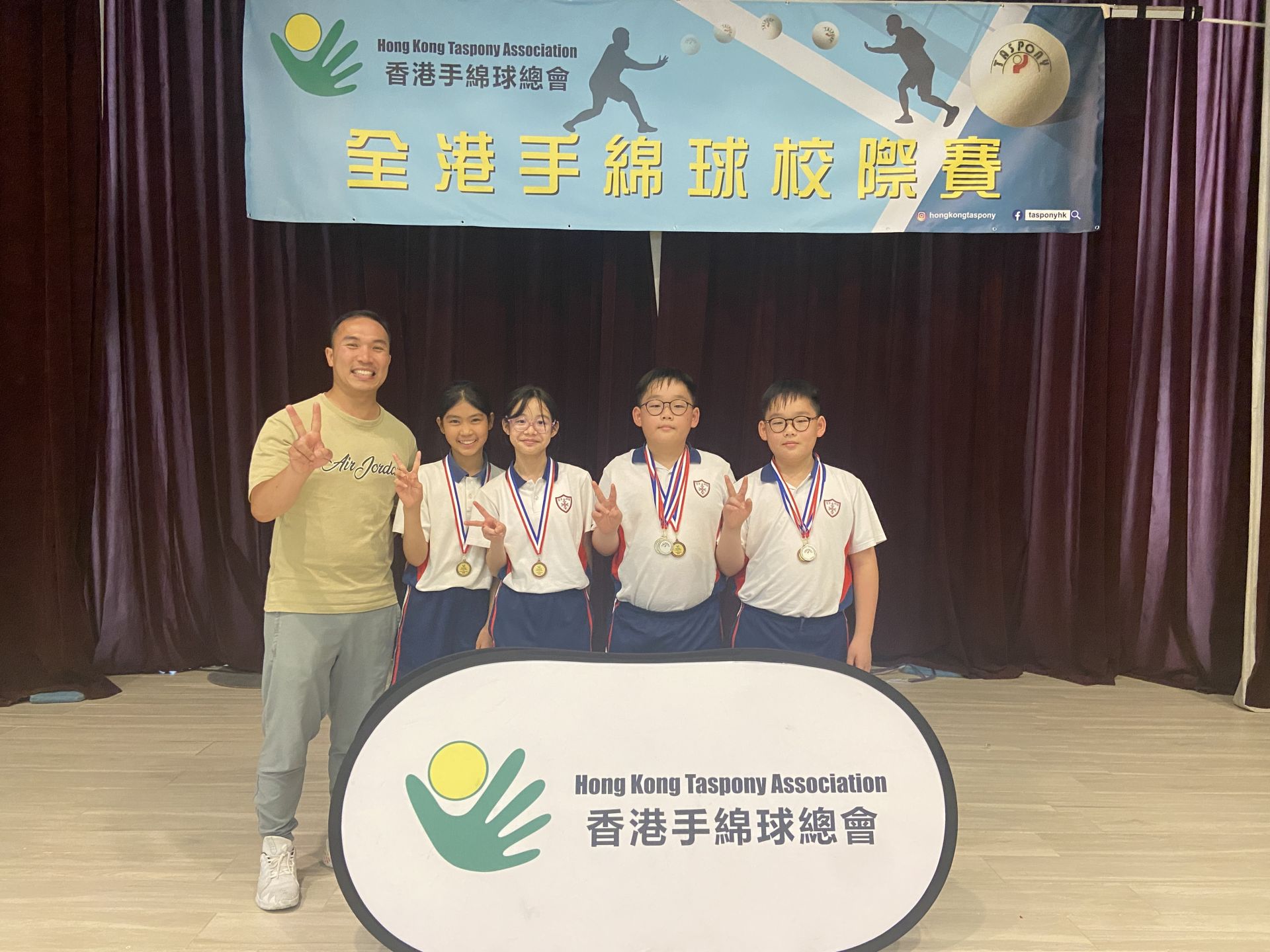全港手綿球校際賽