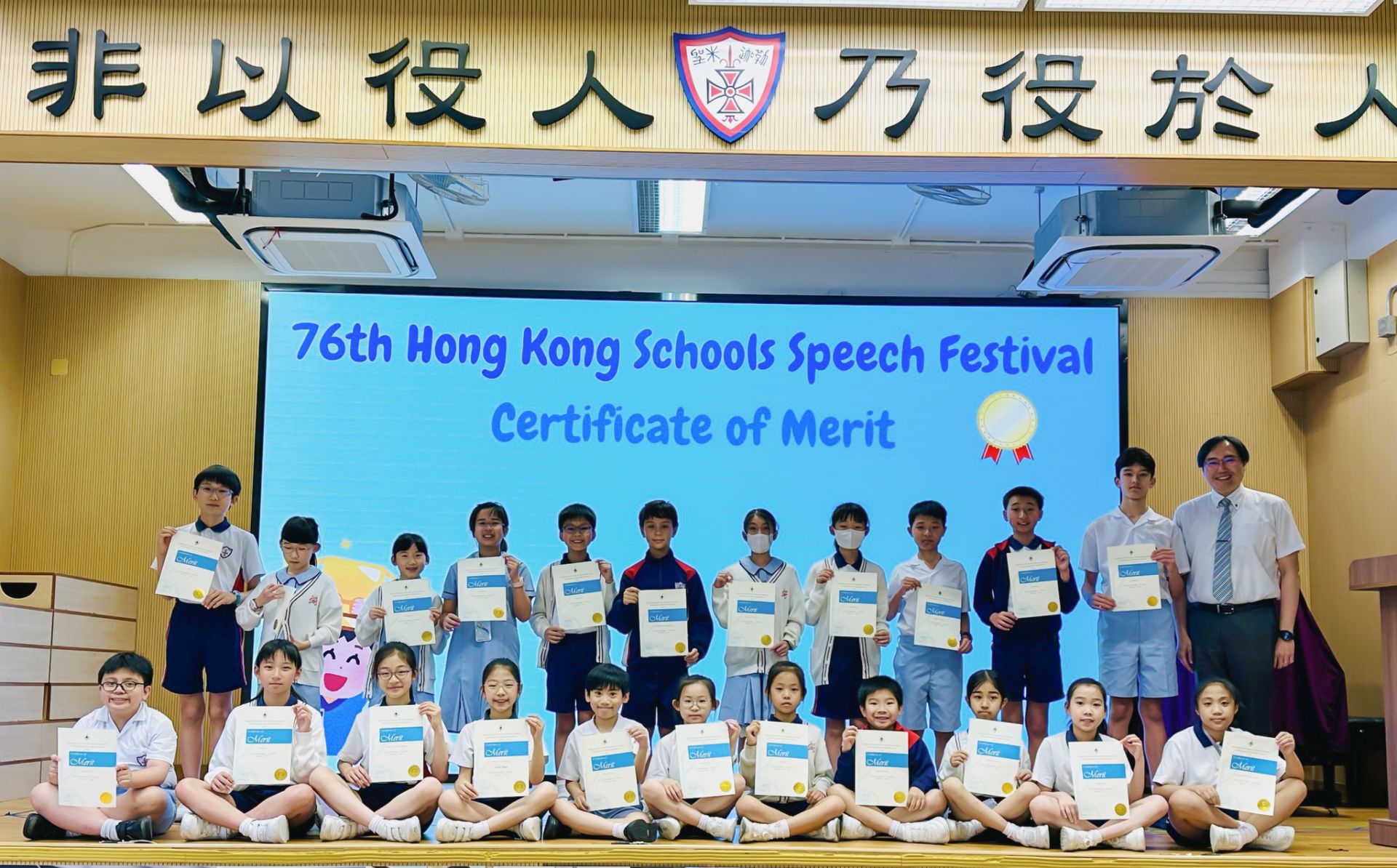 76th HK Schools Speech Festival Success!