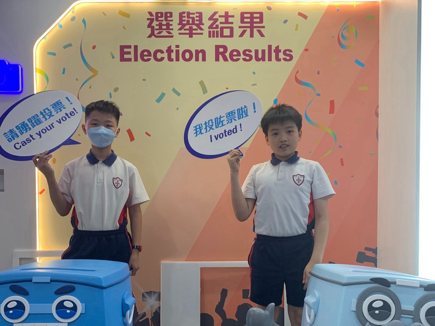 參觀選舉資訊中心