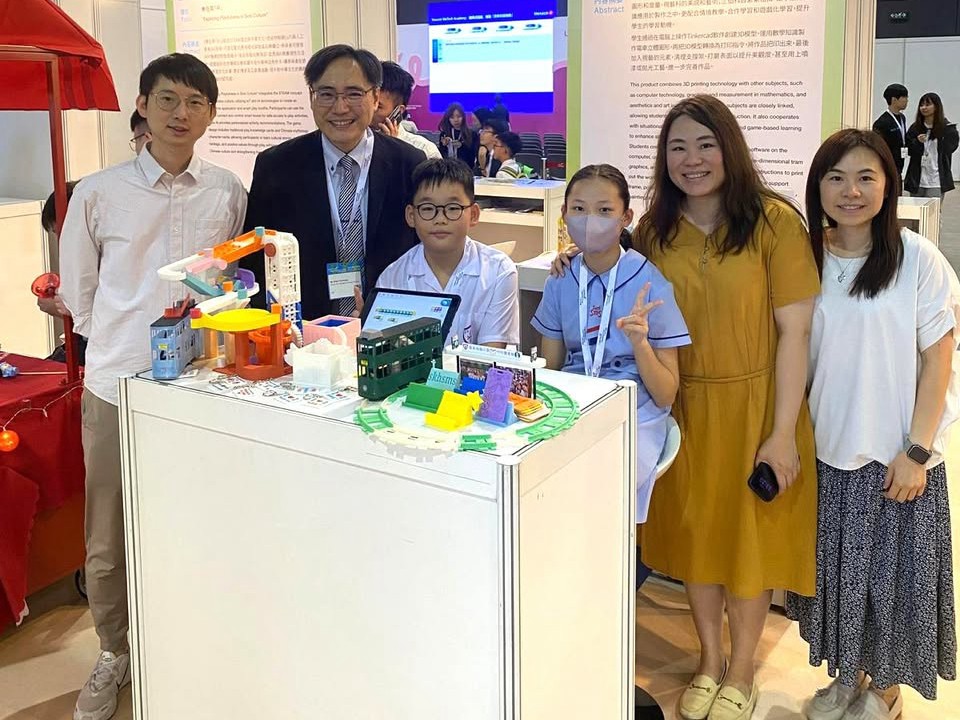 學與教博覽2025
