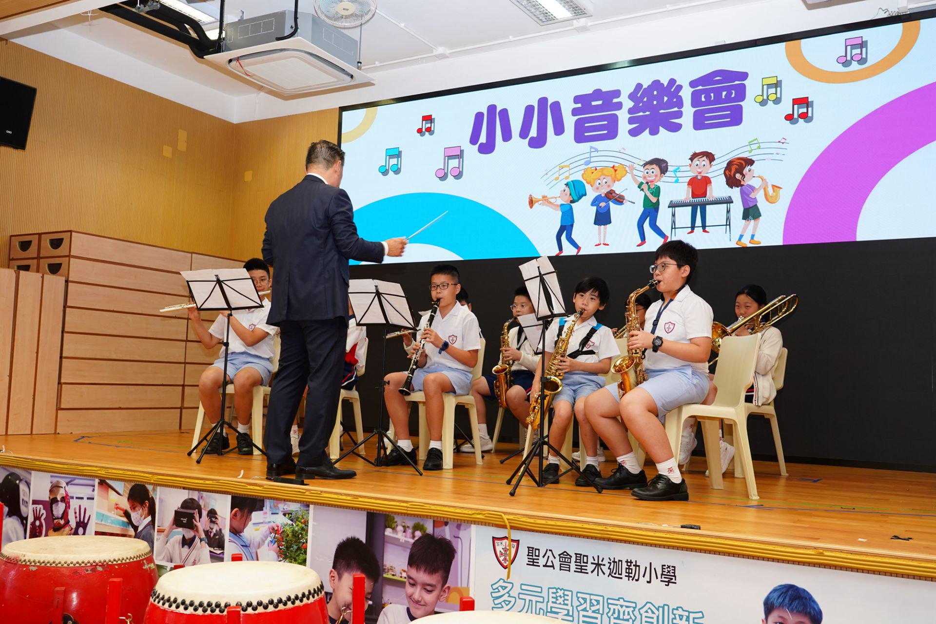 小小音樂會