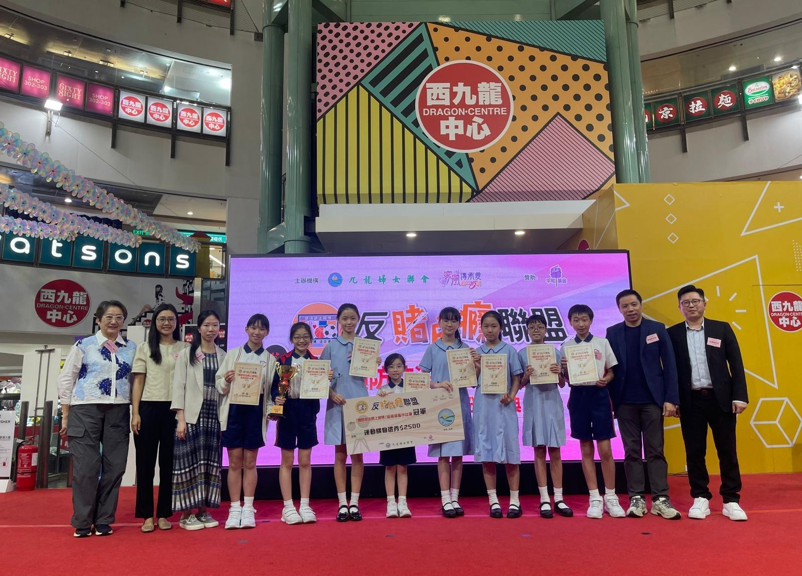 「反賭成癮聯盟」短視頻製作比賽