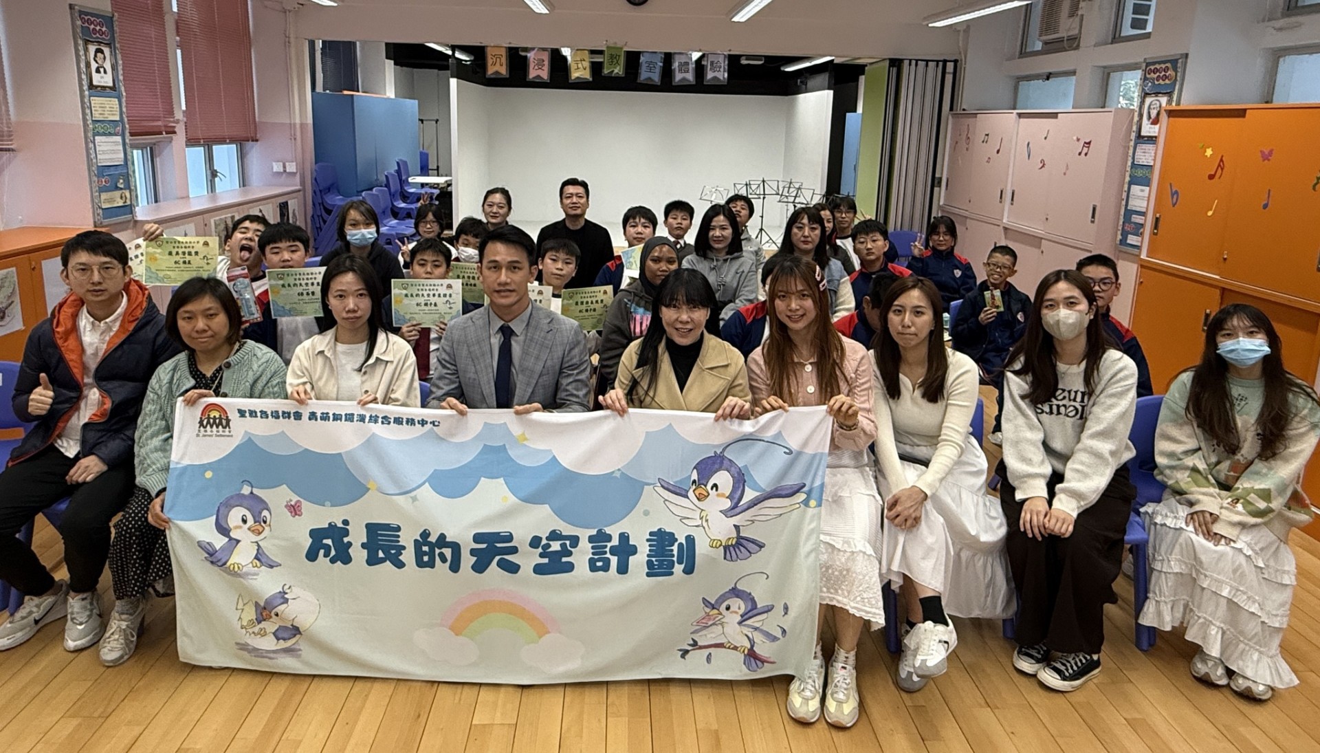 小六成長的天空計劃畢業禮