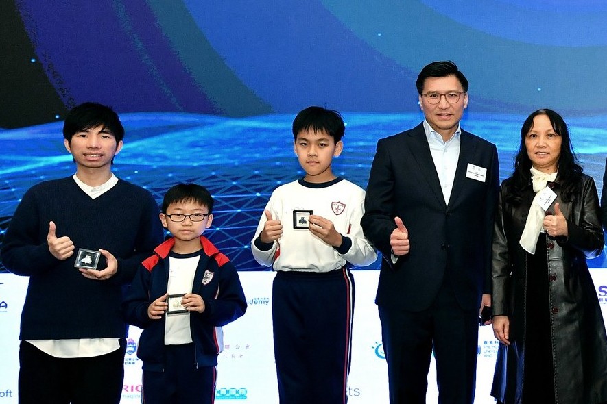 數字科技精英學生計劃 2026