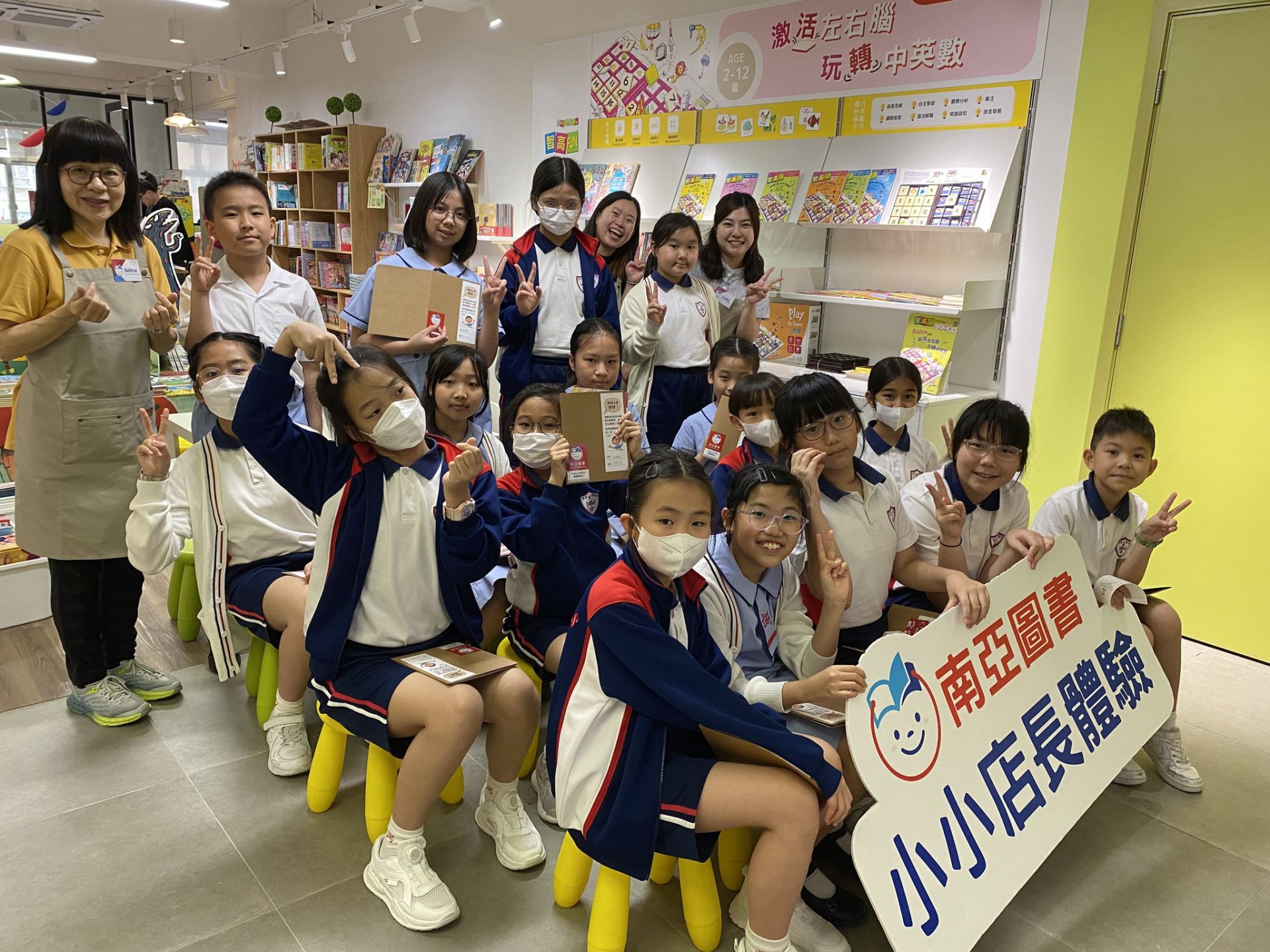 小小店長，大大成長 ~ 兩小時職場初體驗