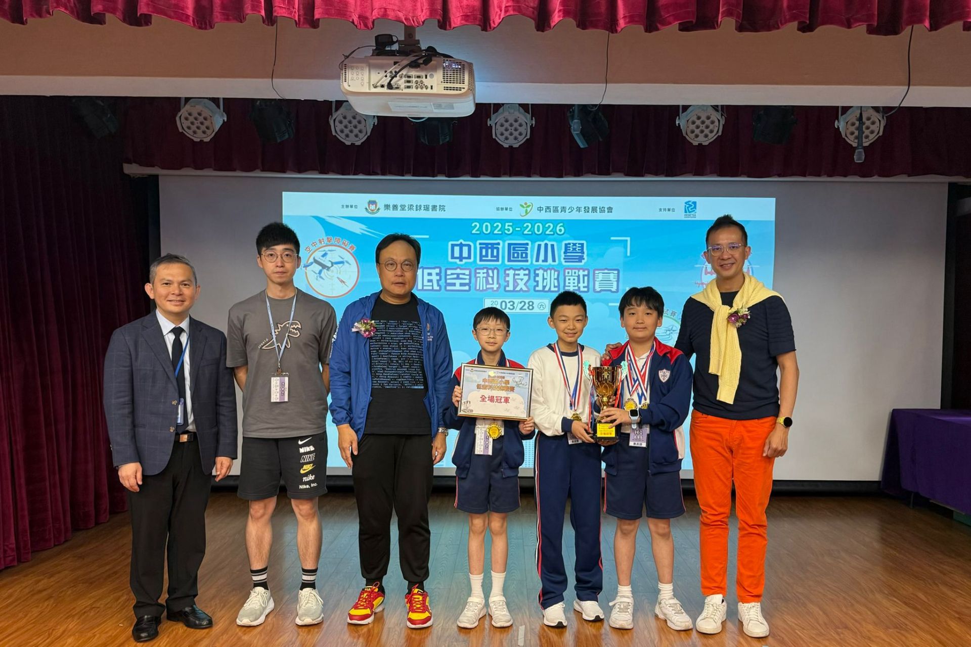 中西區小學低空科技挑戰賽