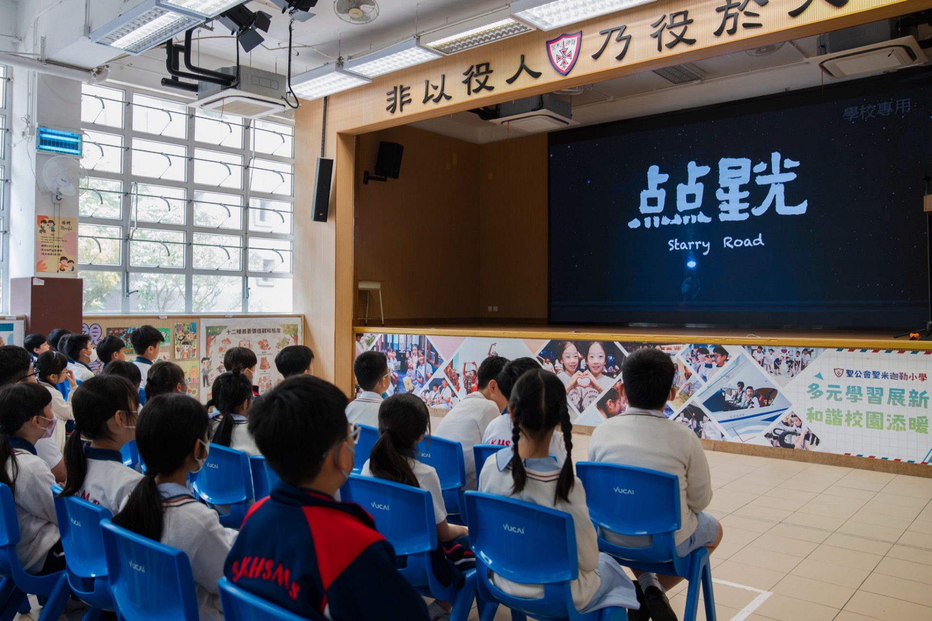 全民國家安全教育日電影欣賞