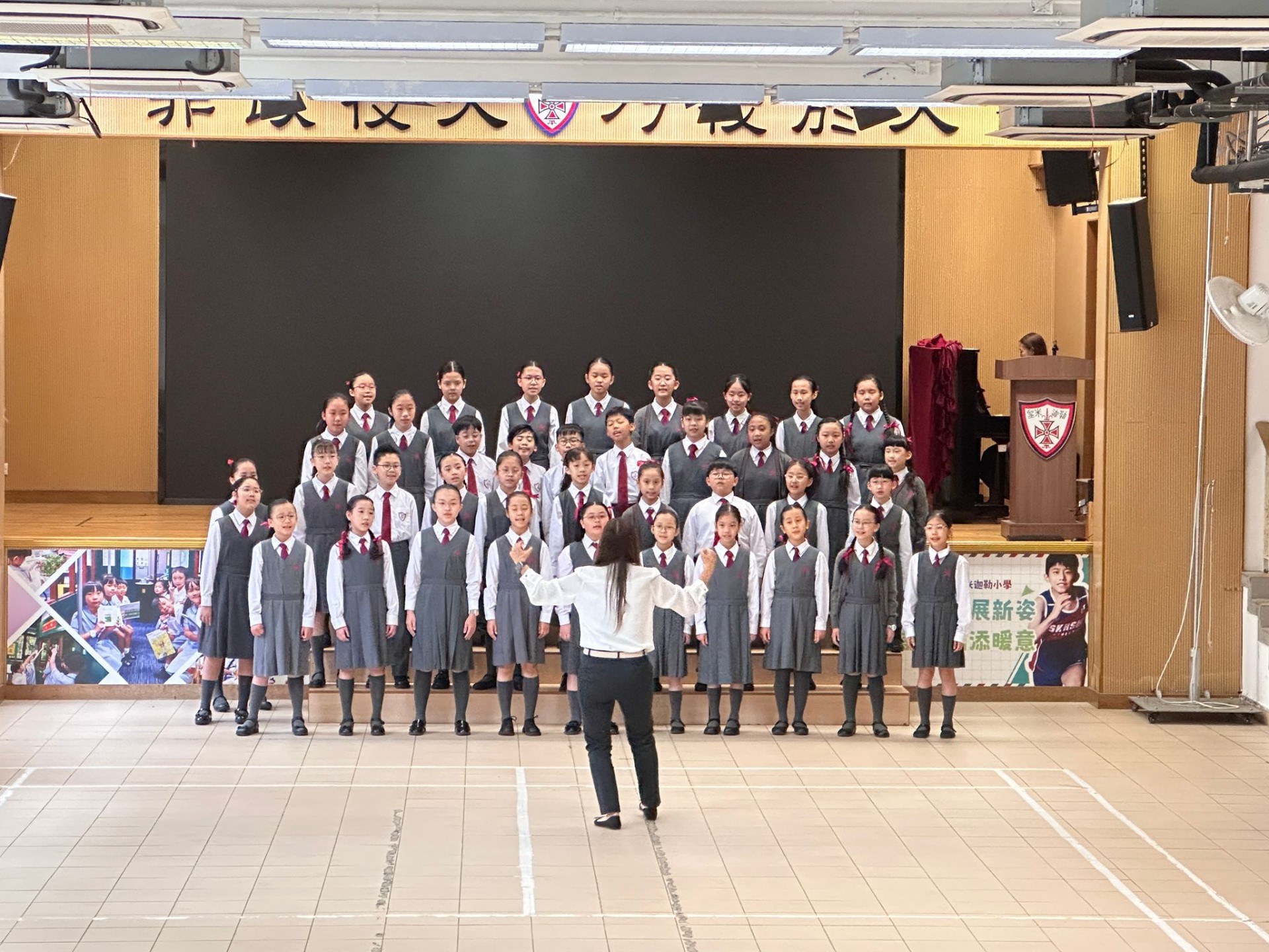 第七十八屆香港學校音樂節