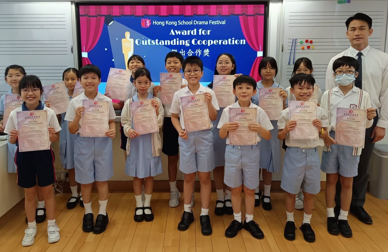 Hong Kong School Drama Festival