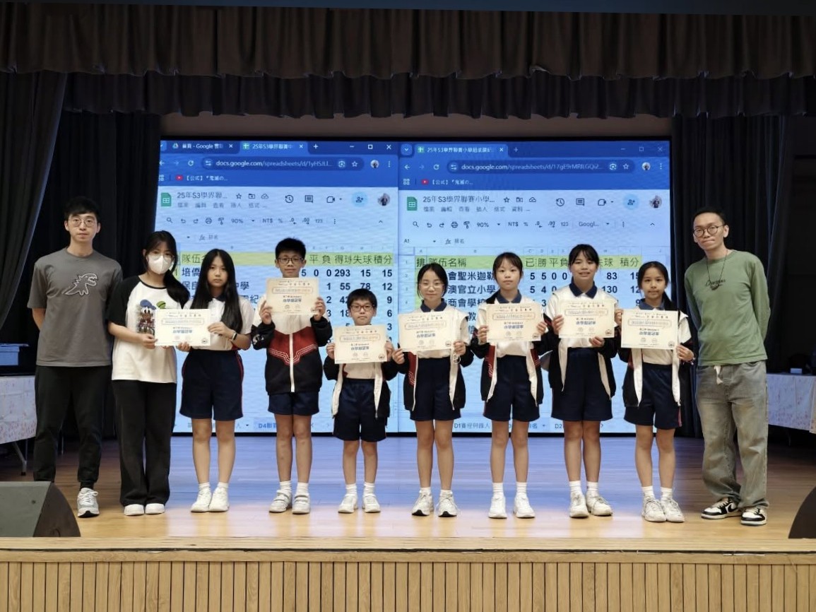 香港學界無人機足球聯賽（第三及第四季）
