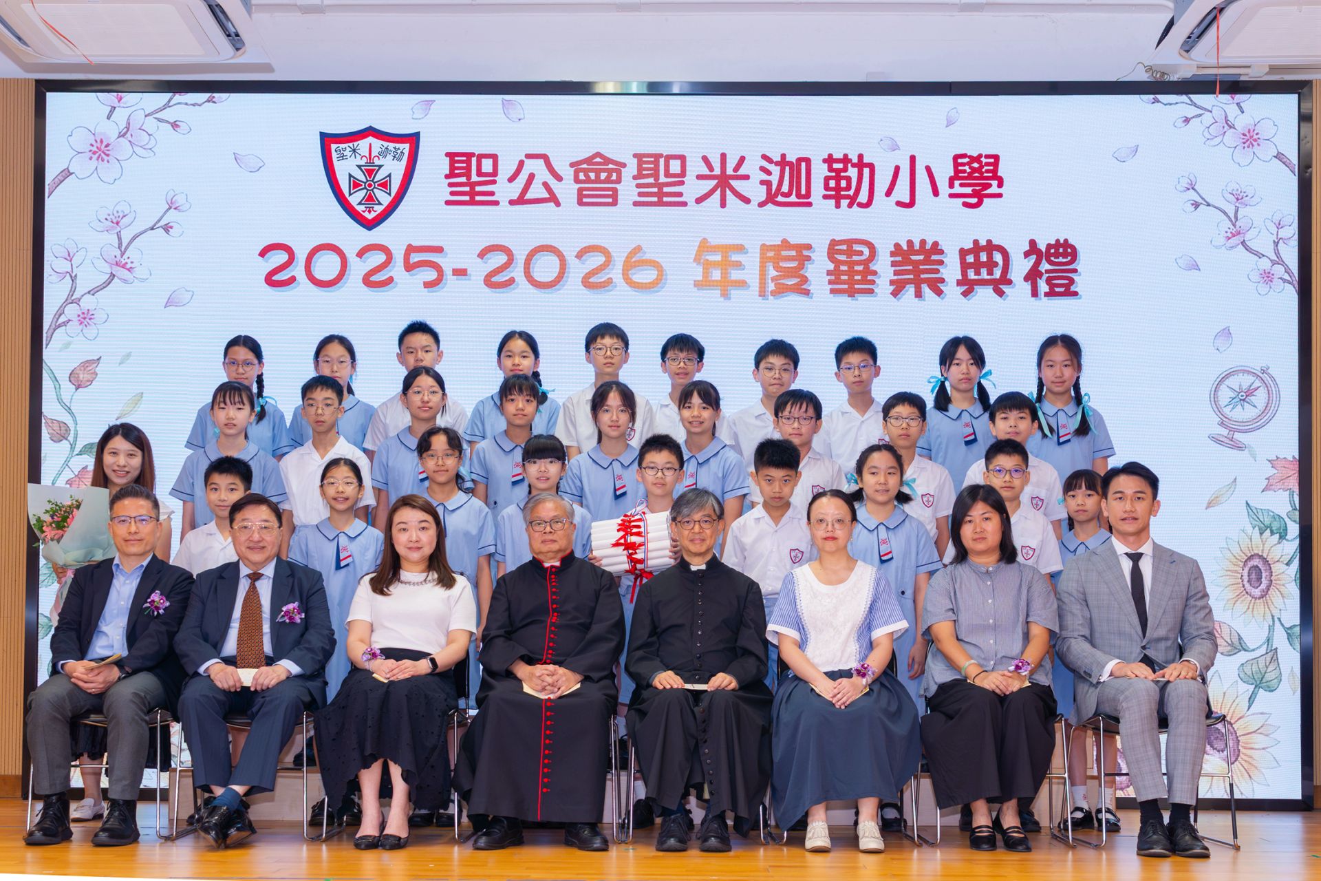 2025-2026年度畢業典禮