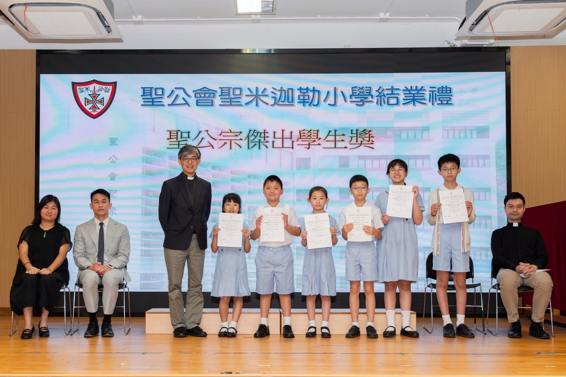 25-26年度結業禮