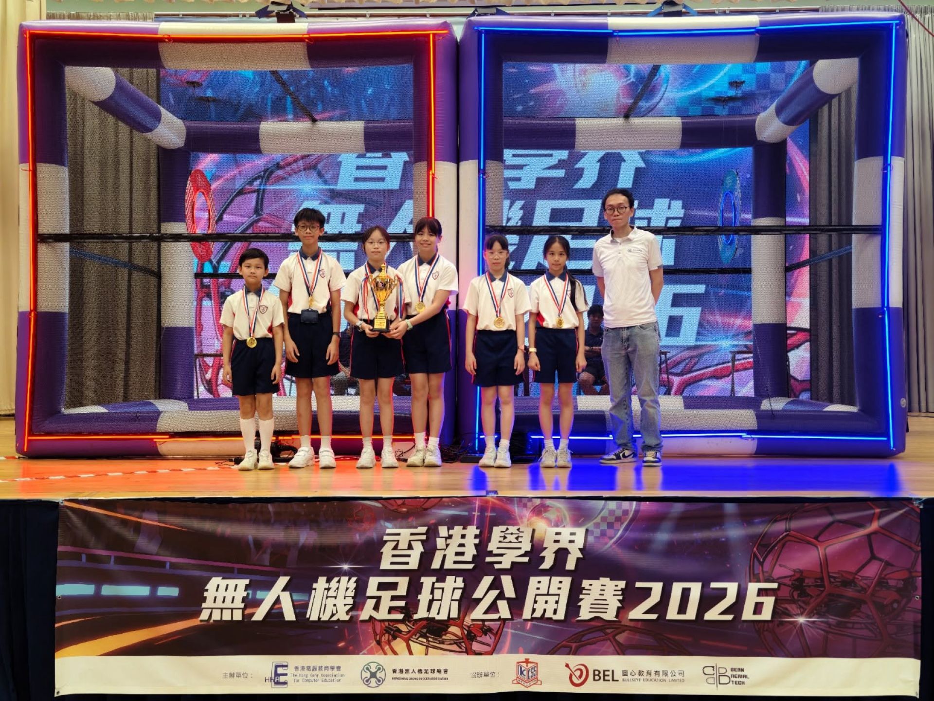 香港學界無人機足球公開賽 2026