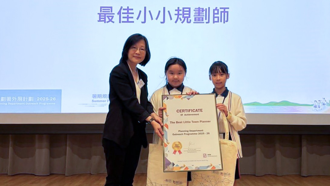 成為小鎮規劃師