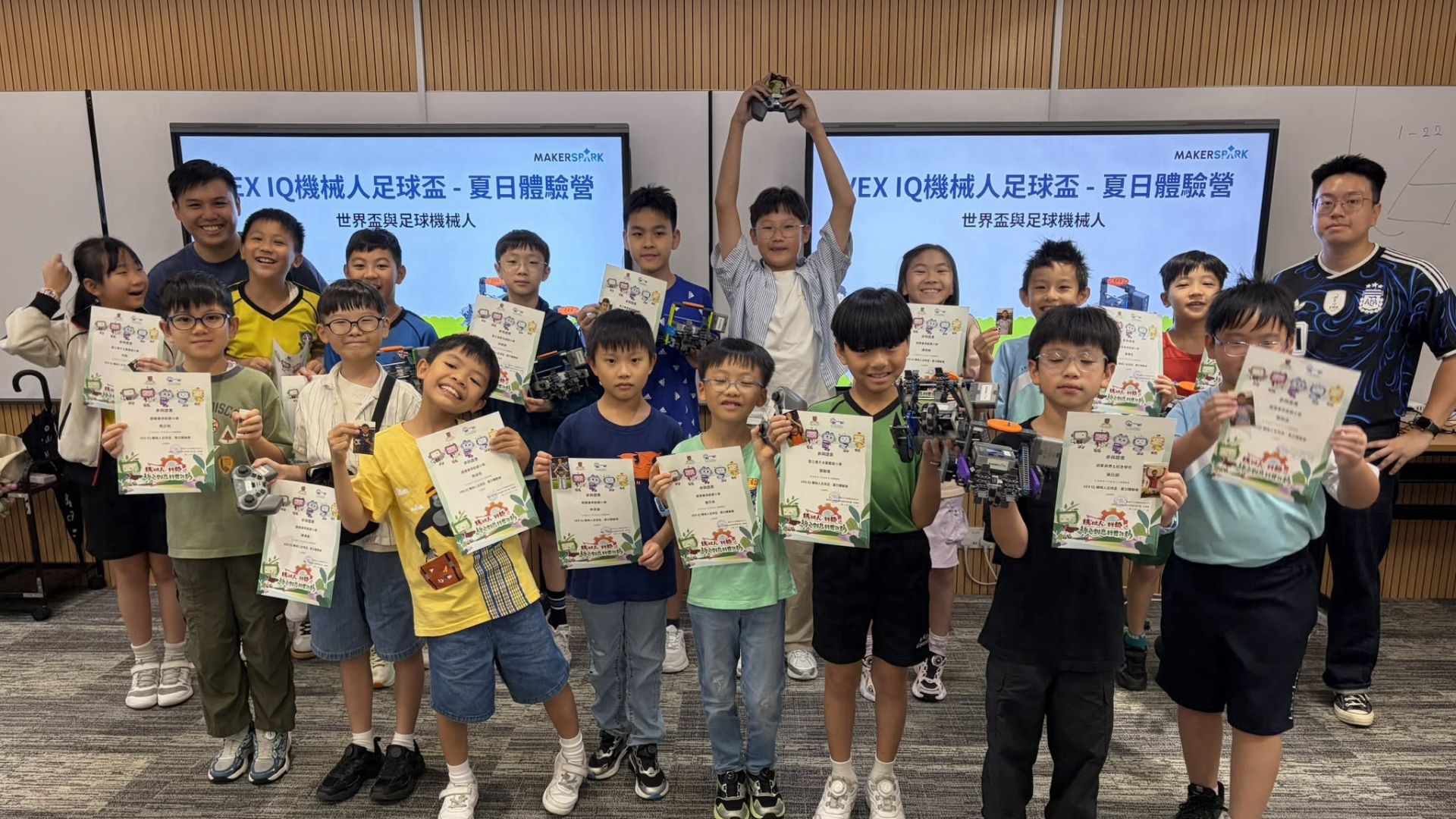 VEX IQ 機械人足球盃—夏日體驗營